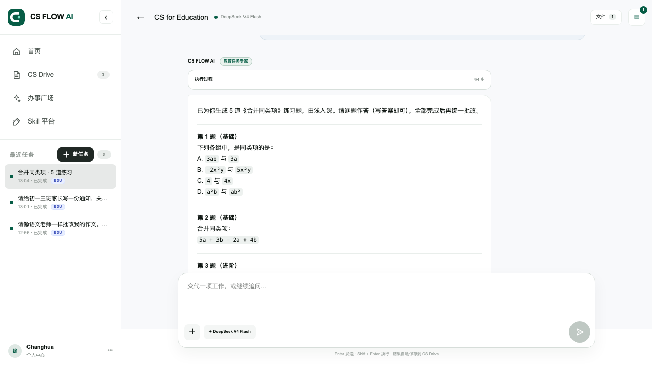 CS FLOW AI learning workspace showing algebra practice and task results