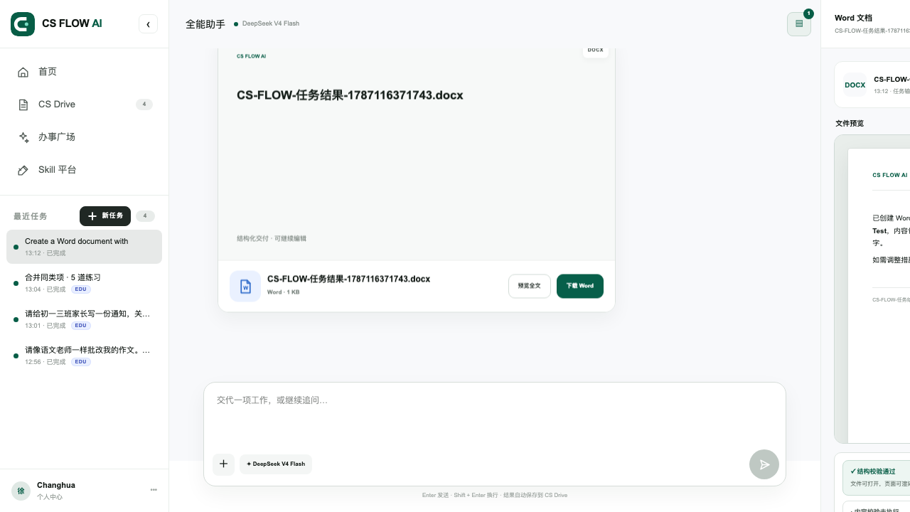 CS FLOW AI PDF-to-Word delivery interface showing an editable DOCX and online preview